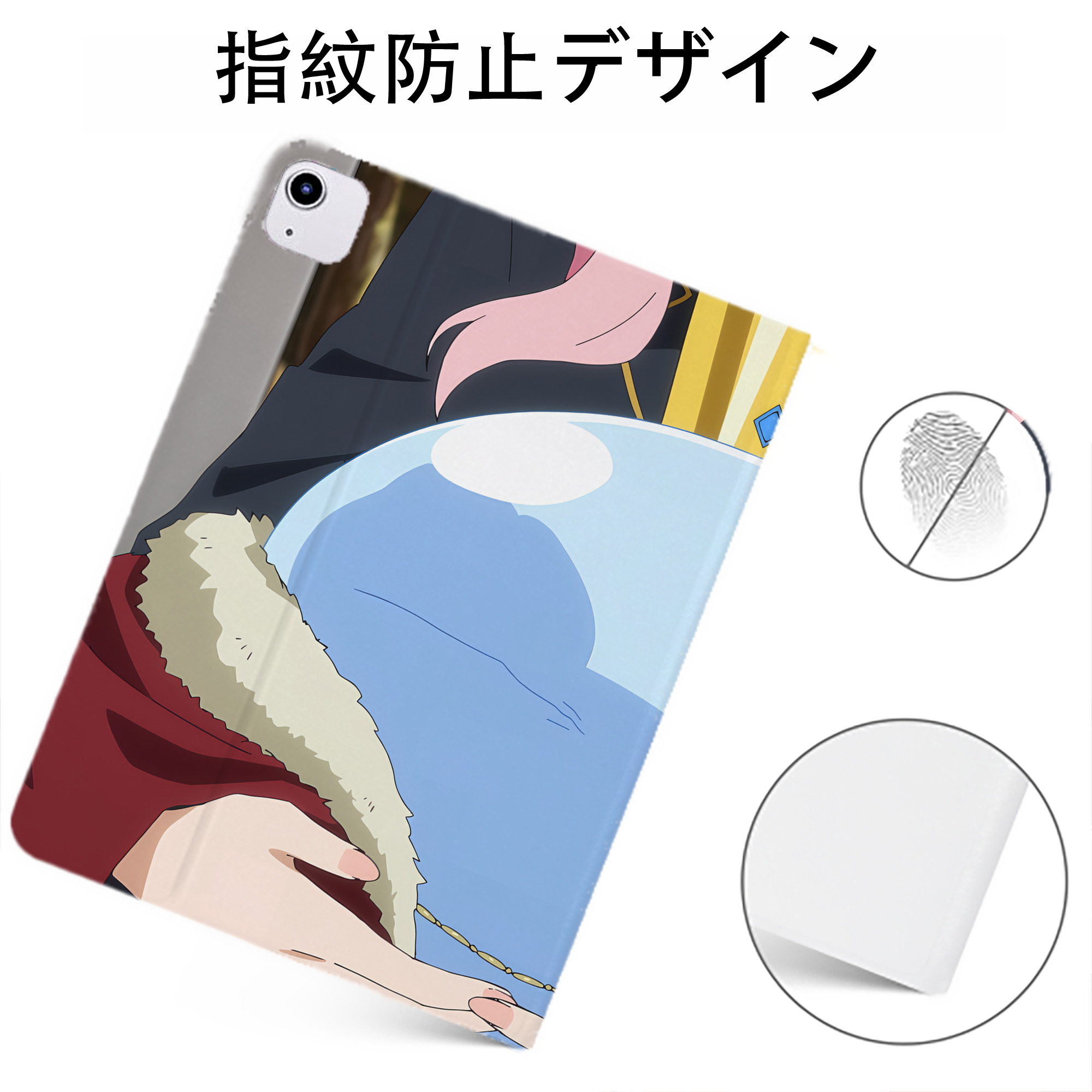 （画像用） 転スラ Regarding Reincarnated to Slime IPadケース ペンホルダー付き ブックスタイルデザイン